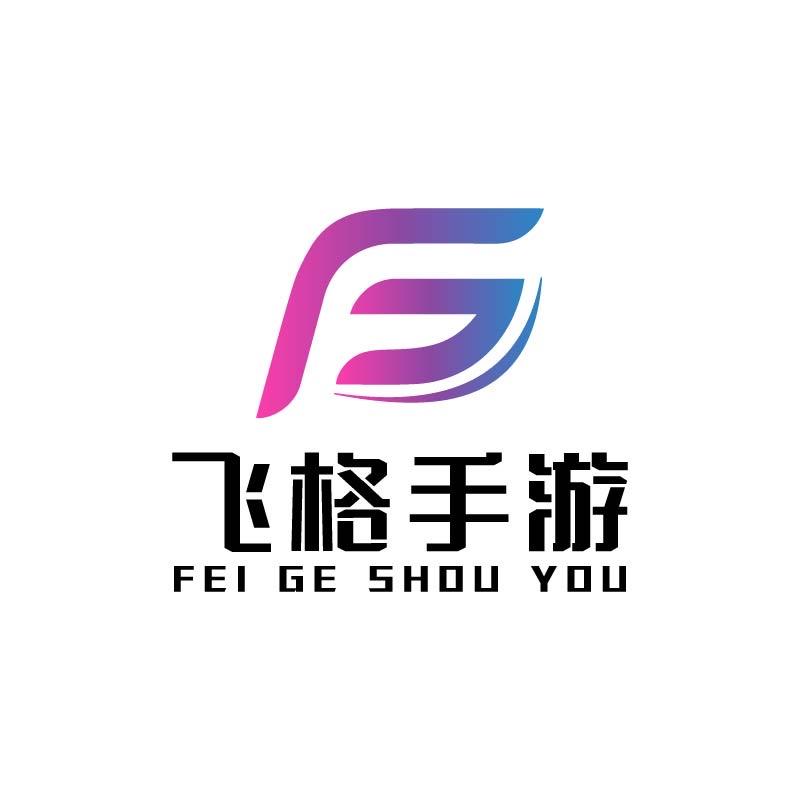 飞格网游交易店