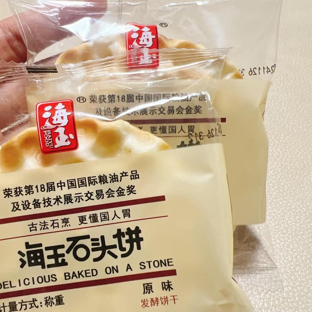 翼城海玉零食批发