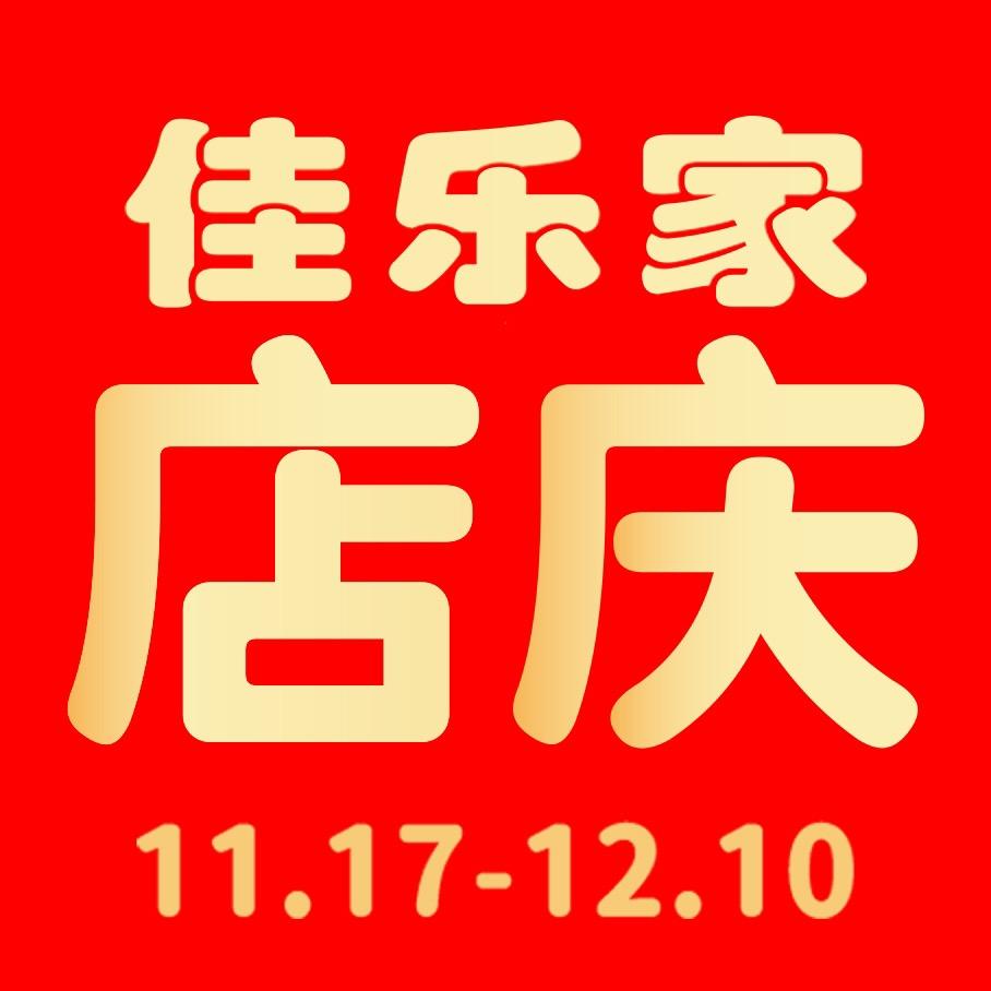 彼岸有你