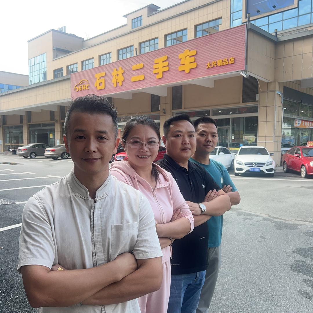 定南石林二手车（刘会长）