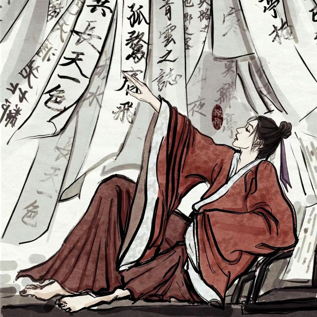 他说历史