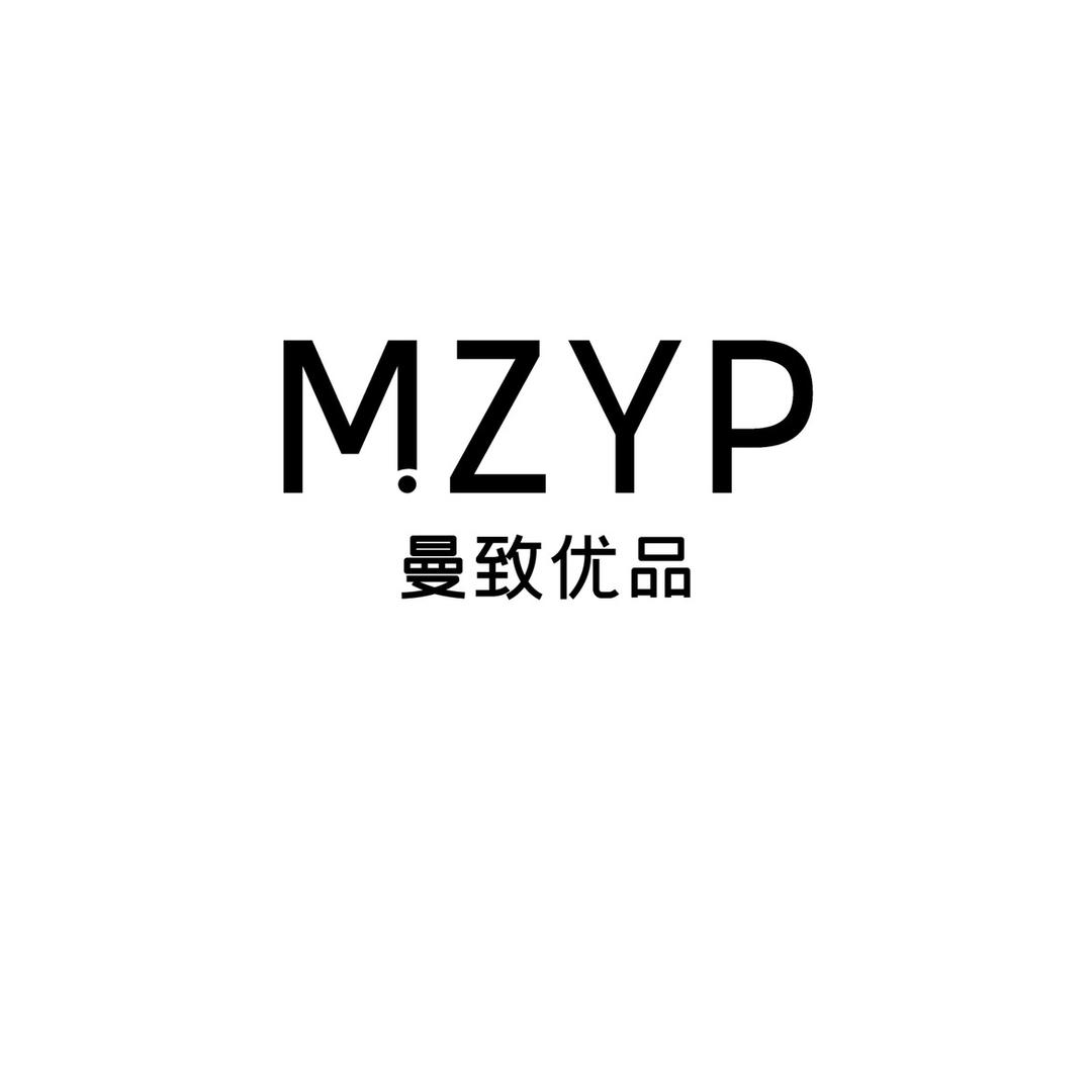 曼致优品家具