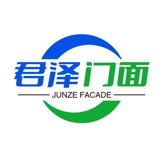 贵阳君泽门面（转店、找店、招商）