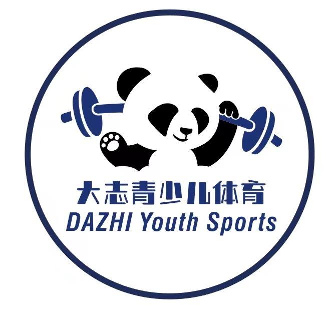 大志体育课堂