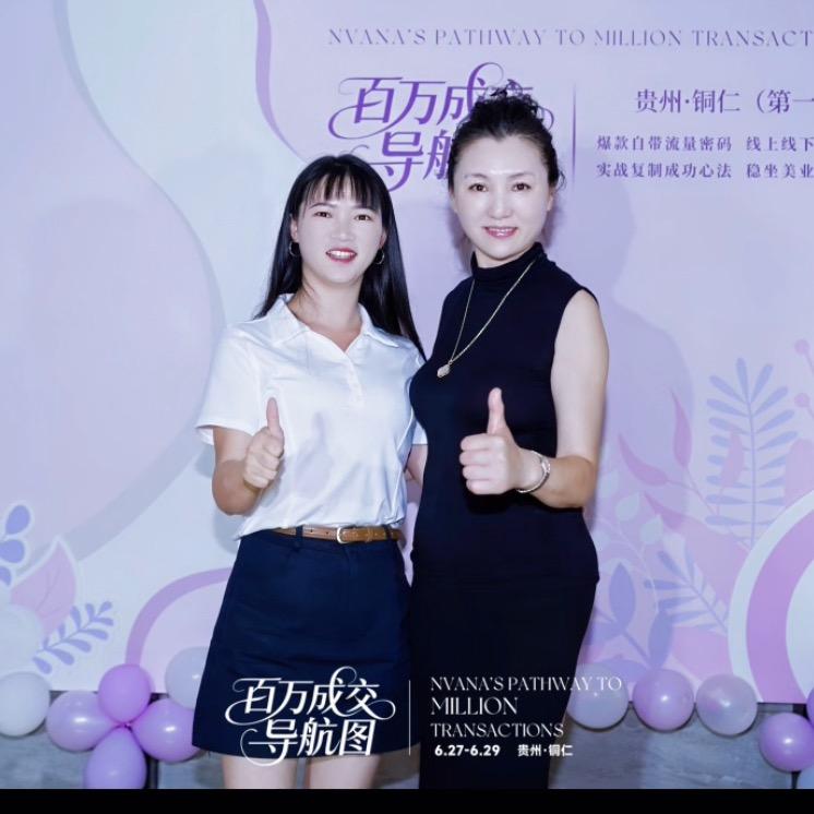 闪姐企业工厂（已授权）  姚姚老师