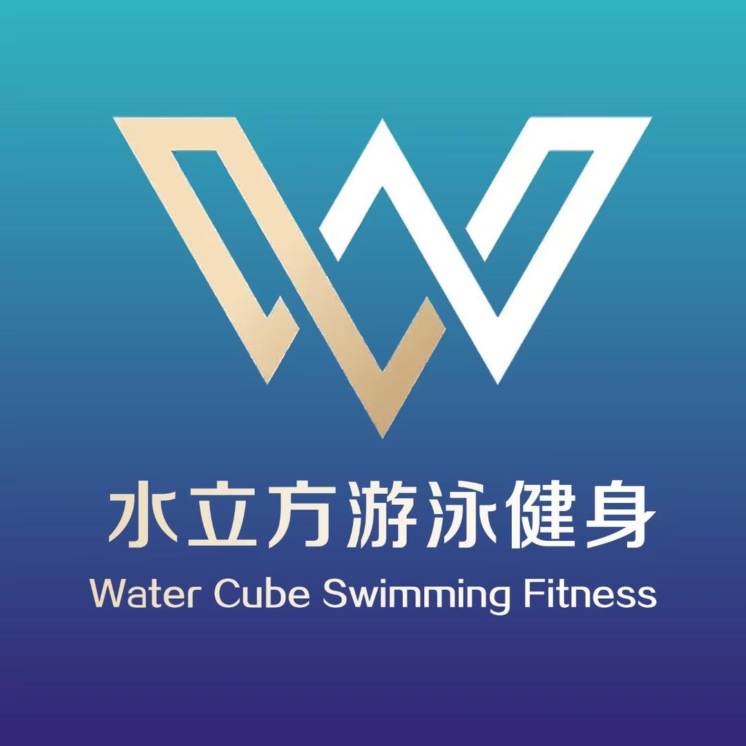水立方游泳健身