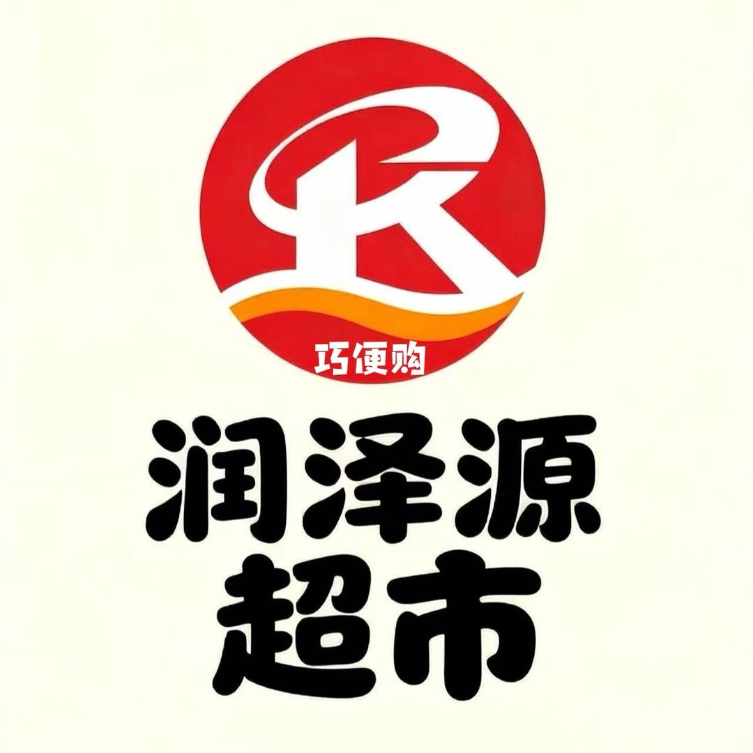 黄岛润泽源金沙滩店