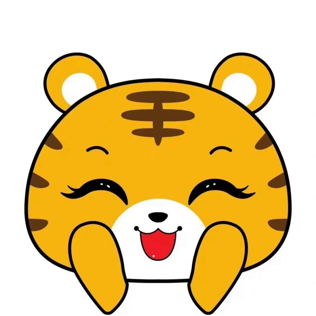 乖乖虎