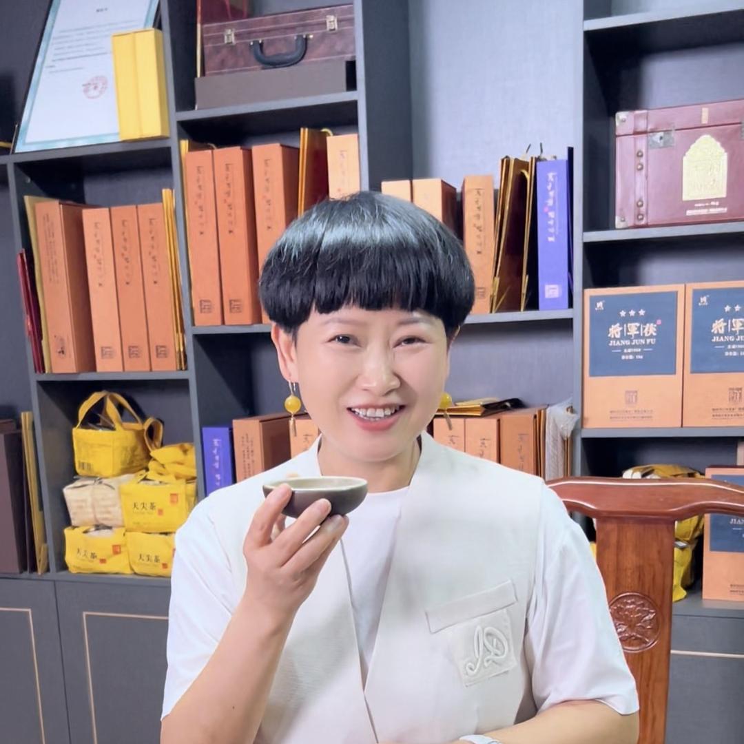 哲熙茶业·口粮好茶