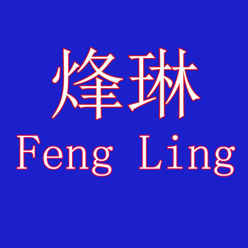 烽琳卫浴家装主材店