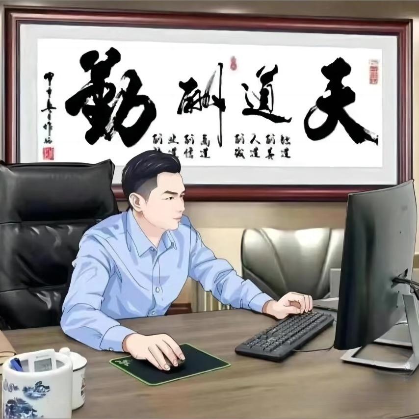 木子忠义
