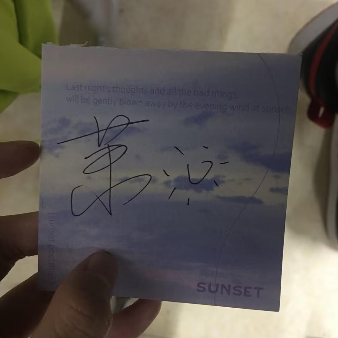 尘埃