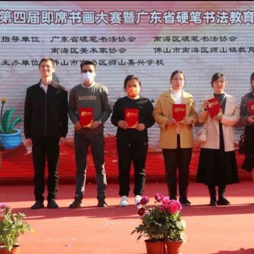 毛笔行楷速成：墨鸿书院