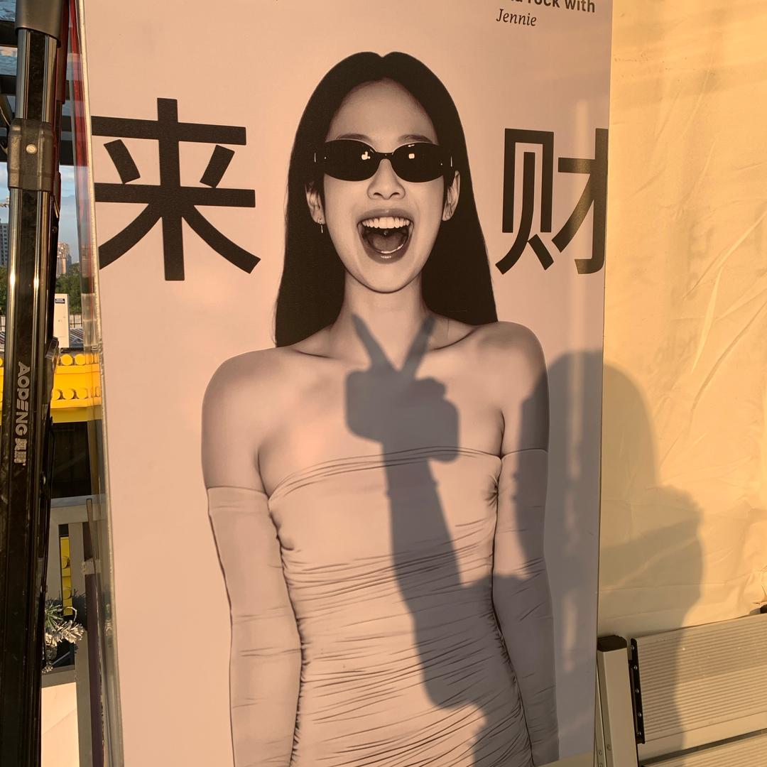 范锕锕锕怡