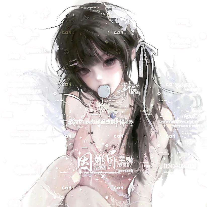 小聆ovo