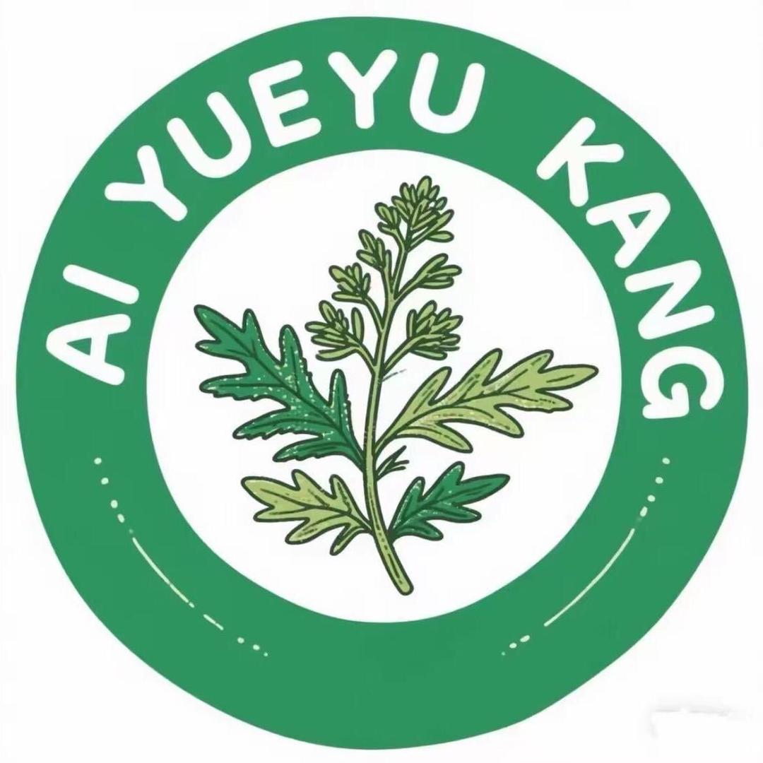 艾悦豫康个人护理生活馆