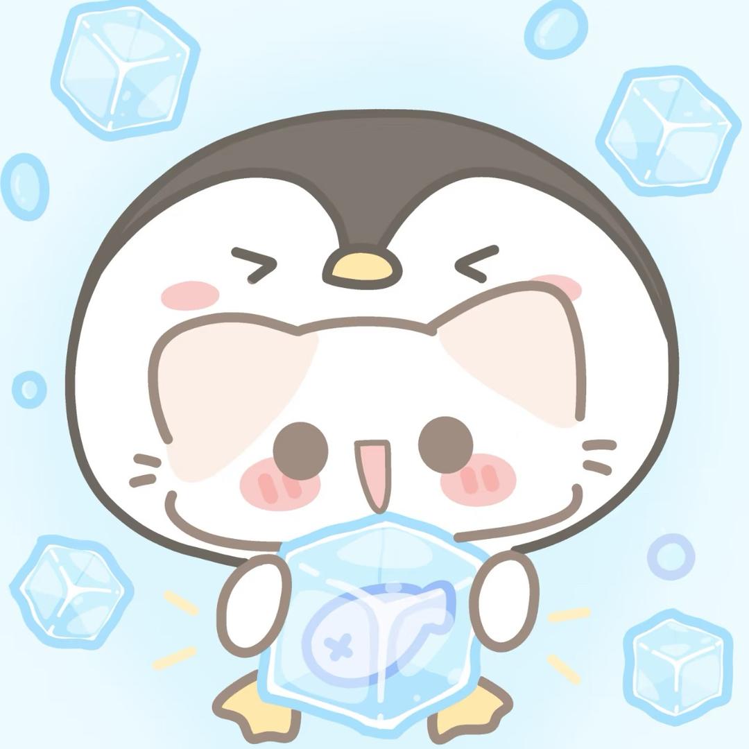 冰冰🧊