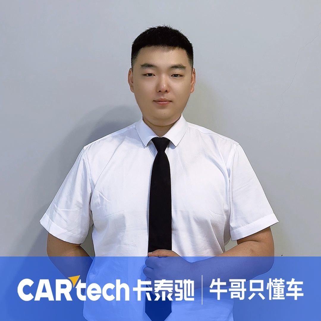牛哥只懂车-贾志博
