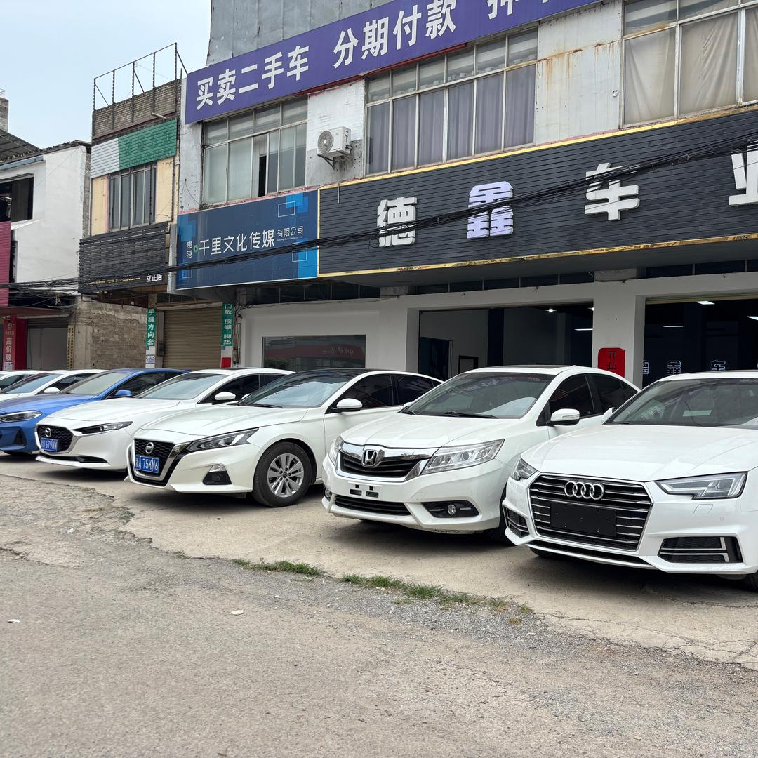 德鑫车业