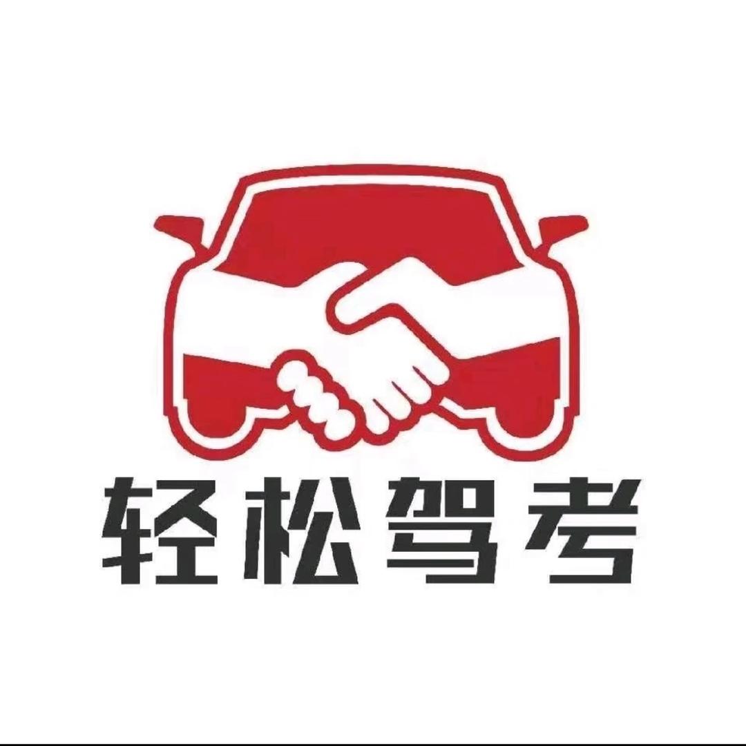 福满多生活超市生活号