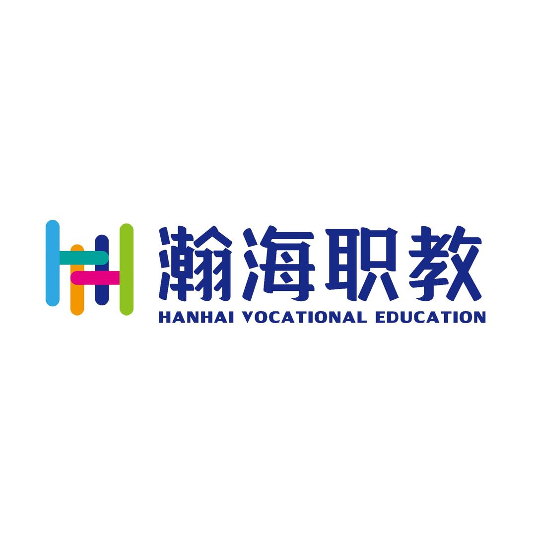 瀚海公考潍坊校区