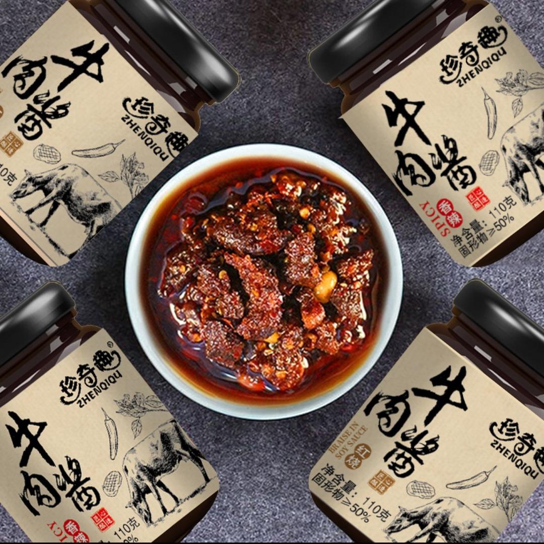 啊飞的优选-大军