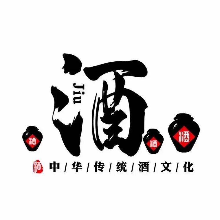 花溪酒肆🍹🍾