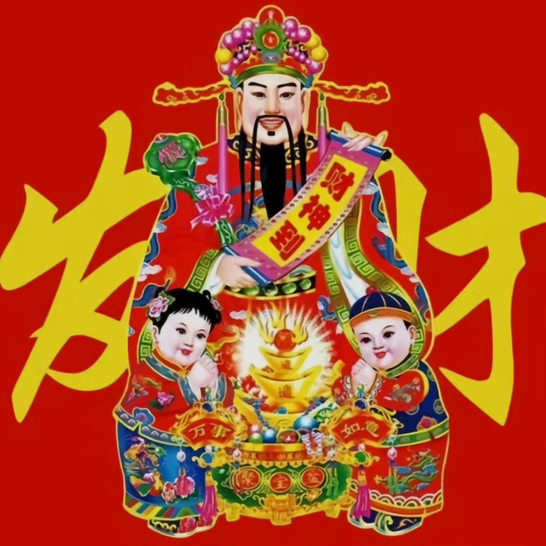 恭喜发财代步练手车