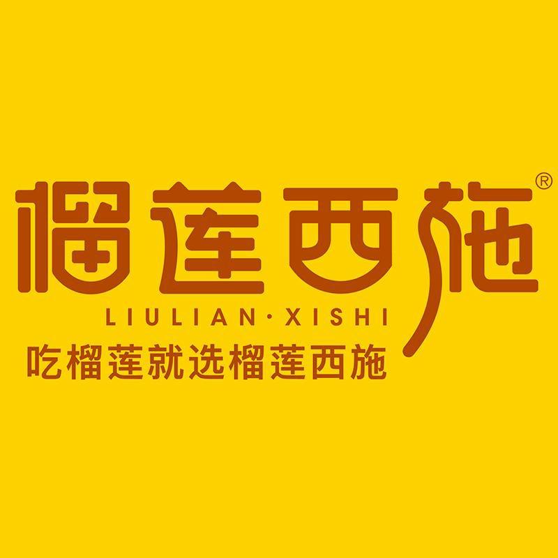 榴莲西施烘焙旗舰店