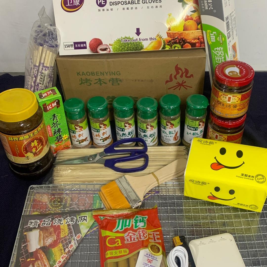 鸿德美食生货行