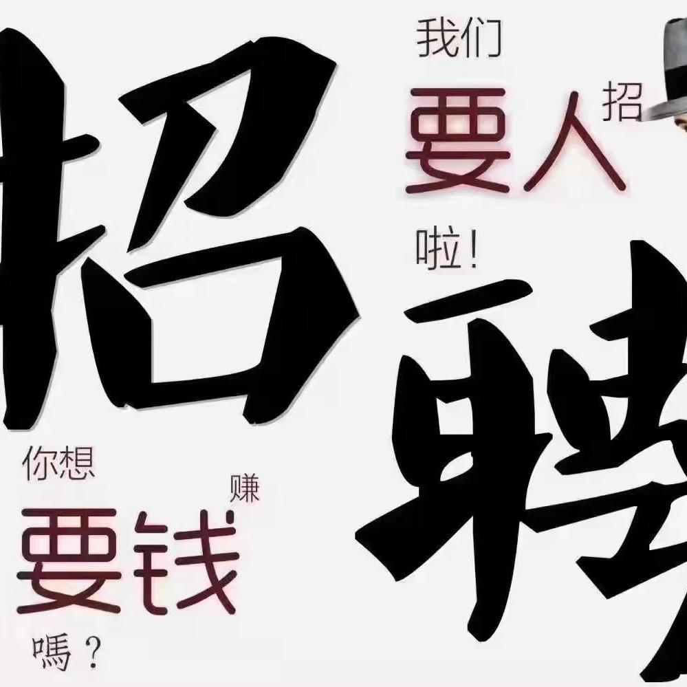 @妇女主任@