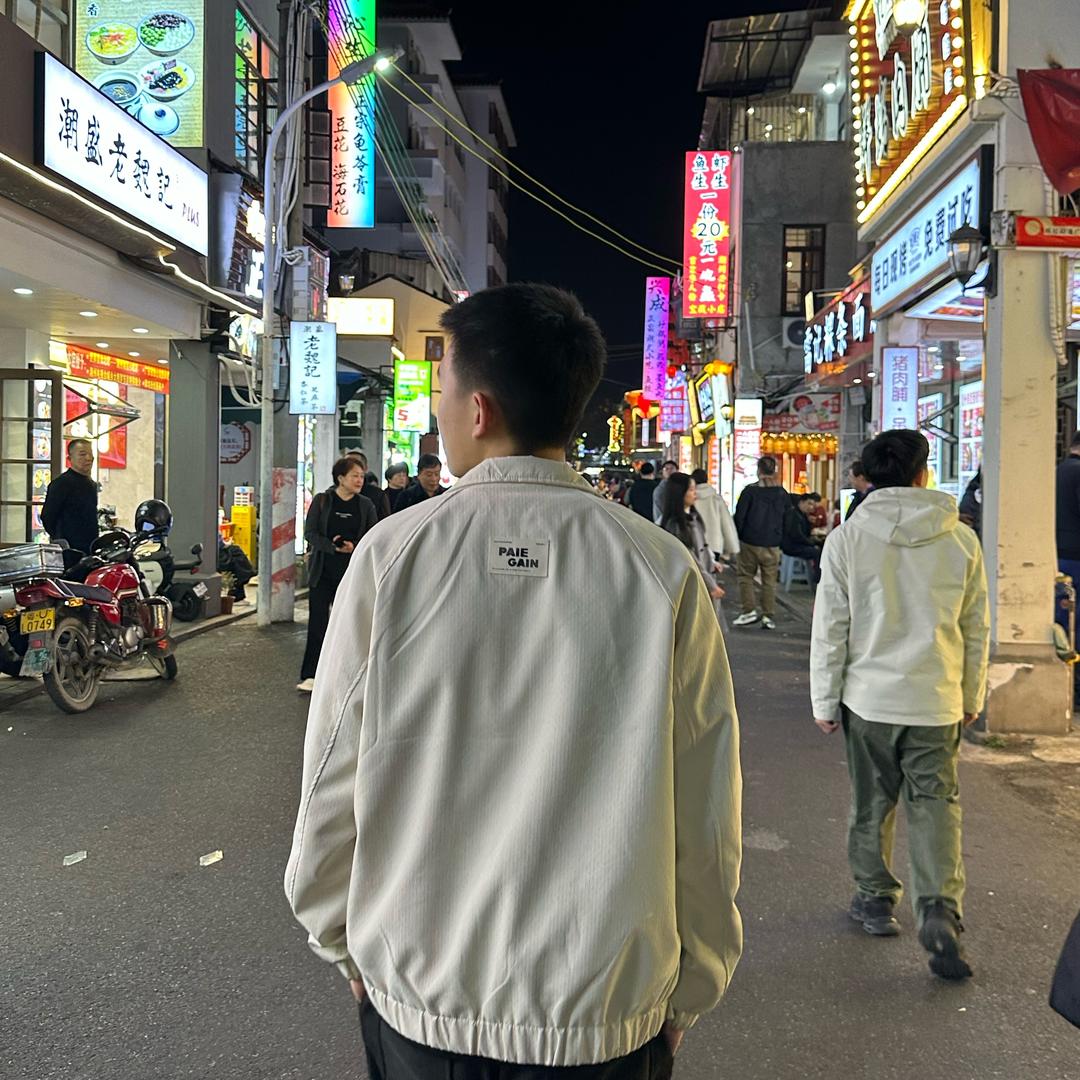 防