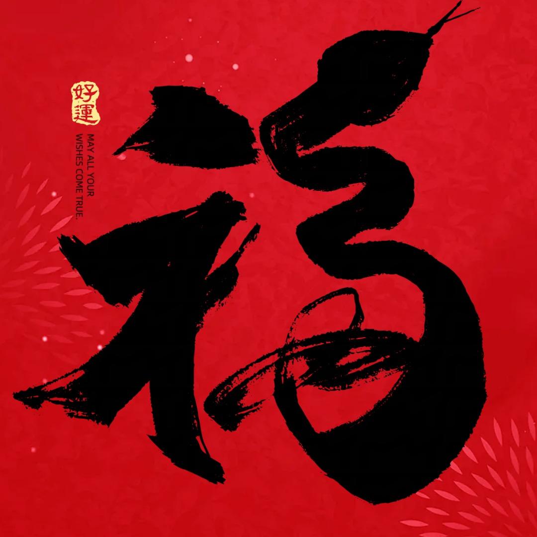 梦夫子壹号店