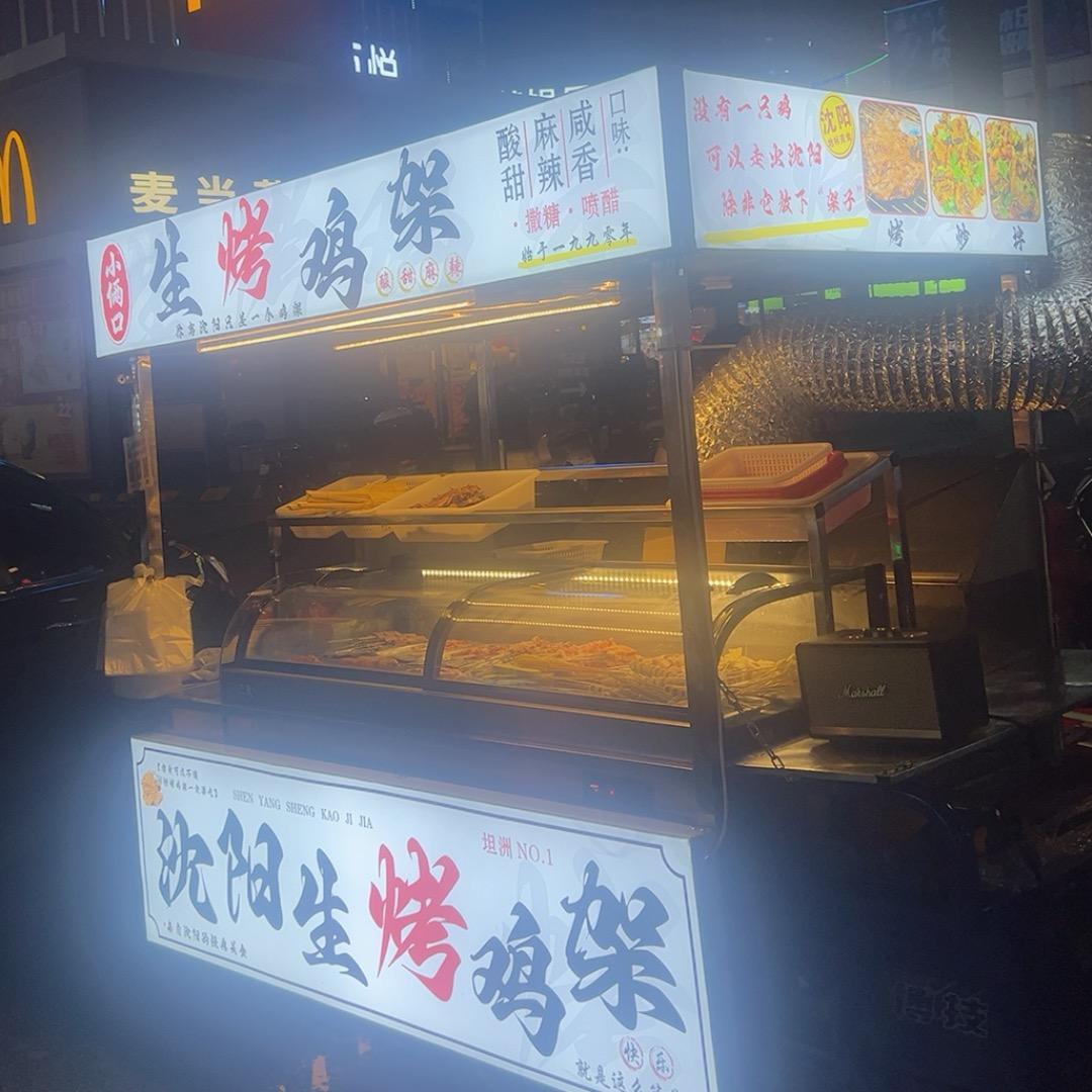 生烤大鸡架