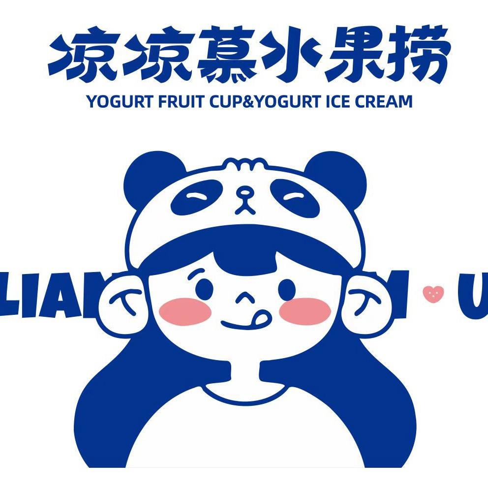 凉凉慕水果捞(开封万达店)专用号