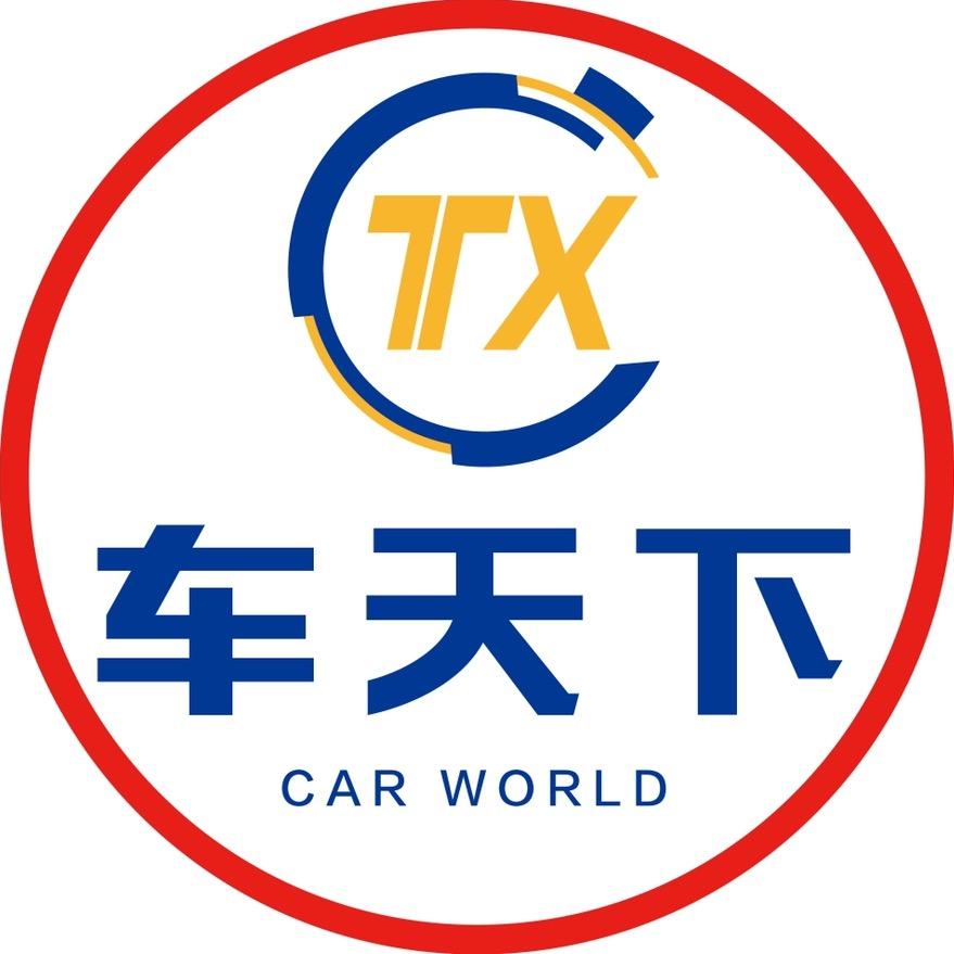 车天下汽车商城（一楼特价车）
