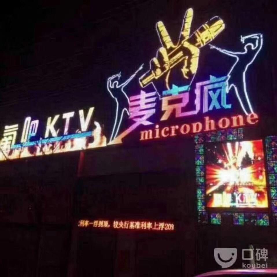 清北烟酒棋牌茶苑