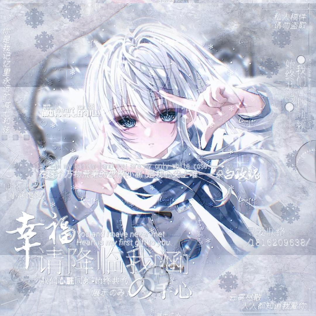 涵