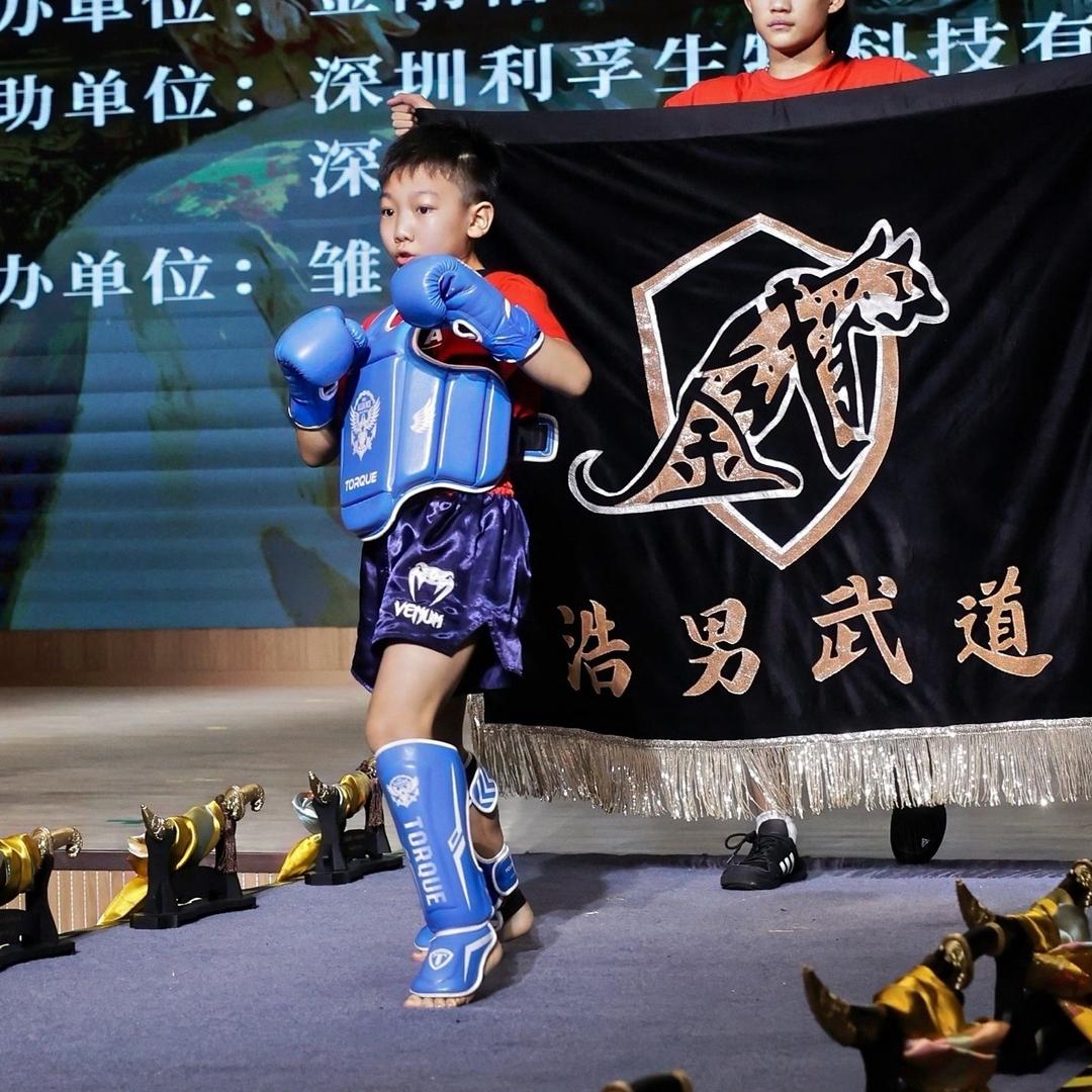 浩男武道🥊郭睿