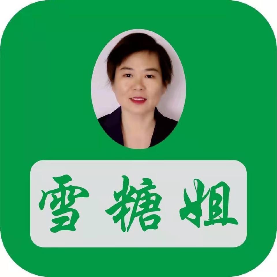 张老师谈营养