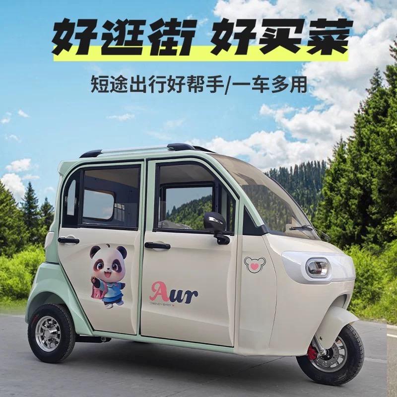 莱鸣新能源电动车工厂