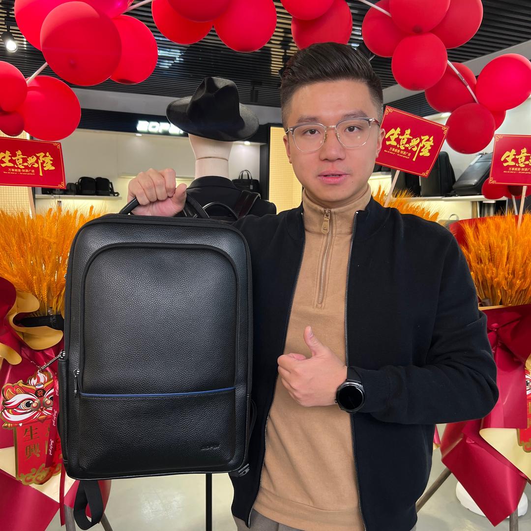 博牌男包