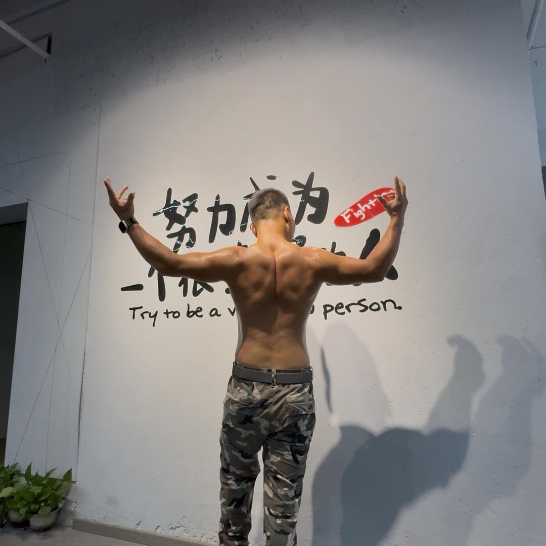 小赵的健身日志📔
