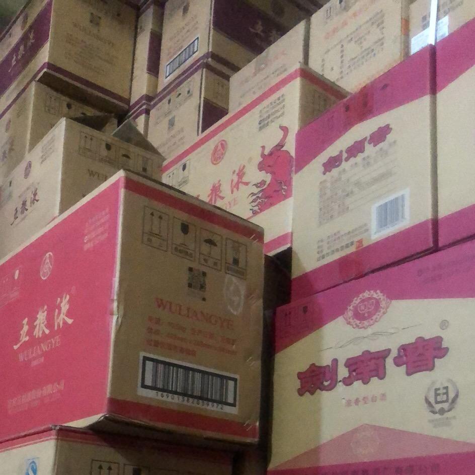 老三