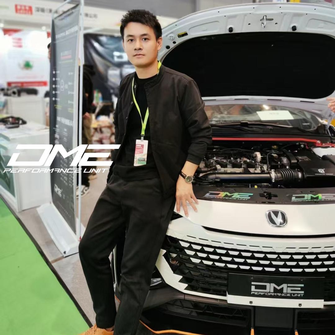 DME·林哥玩改车