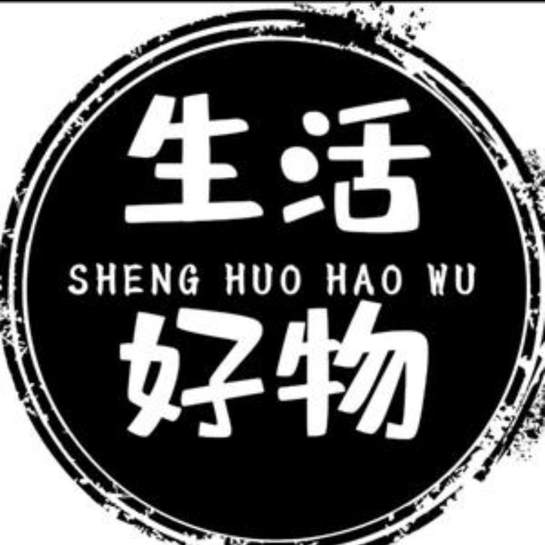 安然精选