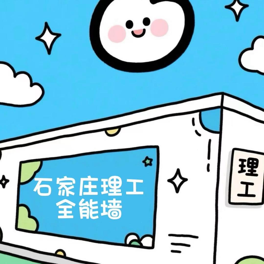 lg全能墙（迎25新生）