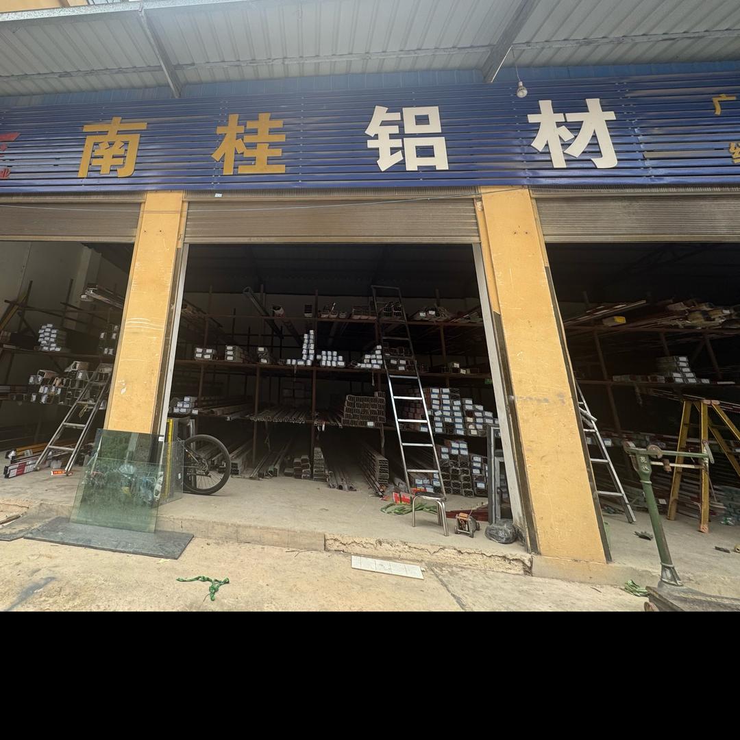 做好自己