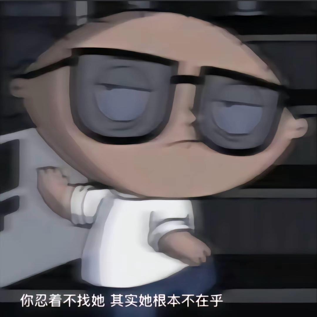 Stewie