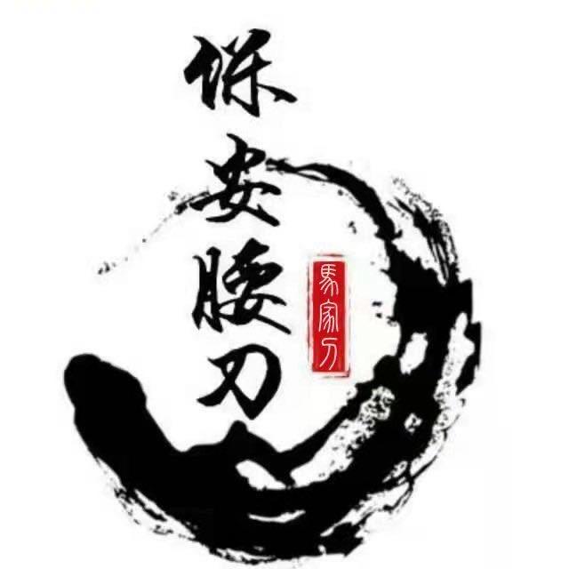 保安腰刀（金龙）